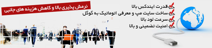 سیستم مدیریت آگهی و تبلیغاتی، سایت مدیریت آگهی تبلیغاتی سیستم مدیریت آگهی و تبلیغاتی، سایت مدیریت آگهی تبلیغاتی